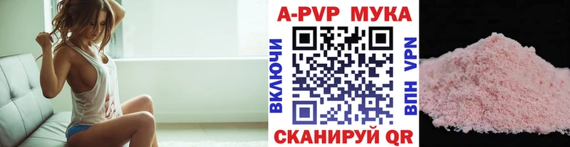 Все наркотики Тюмень КОКАИН А ПВП МДМА ГАШИШ АМФЕТАМИН МАРИХУАНА Мефедрон