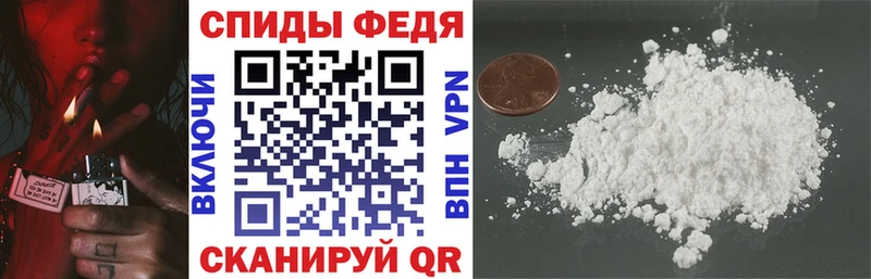 АМФ Розовый Тюмень