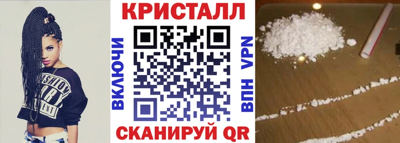 АМФ Розовый как найти наркотики Тюмень