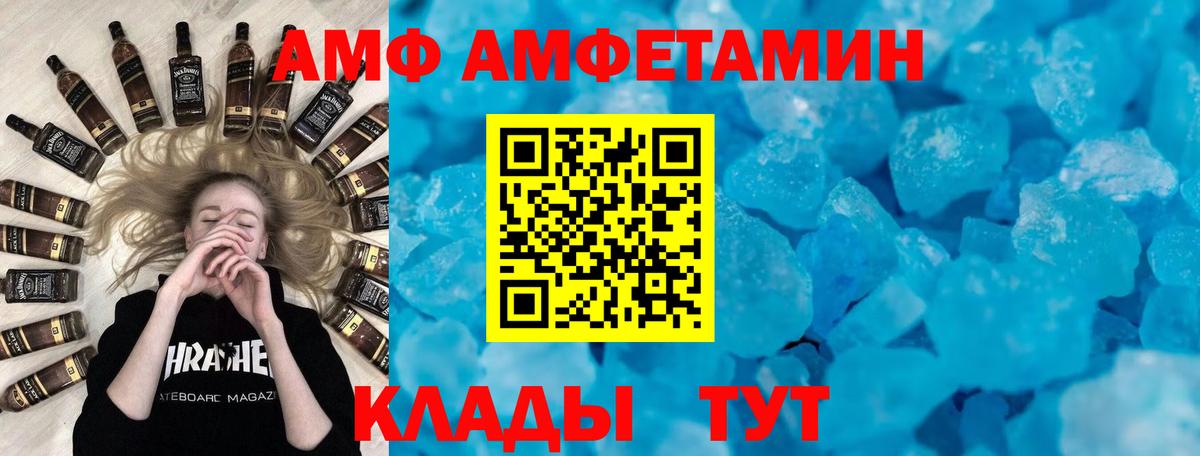 БУТИРАТ Тюмень