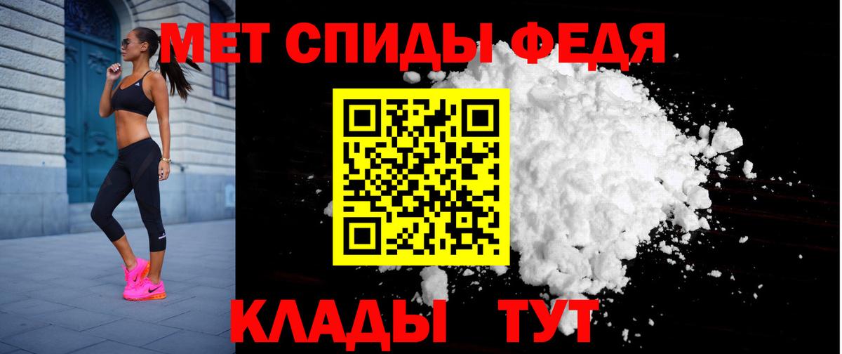 АМФ  АМФ  Вход с VPN  Тюмень  Амфетамин 98% 