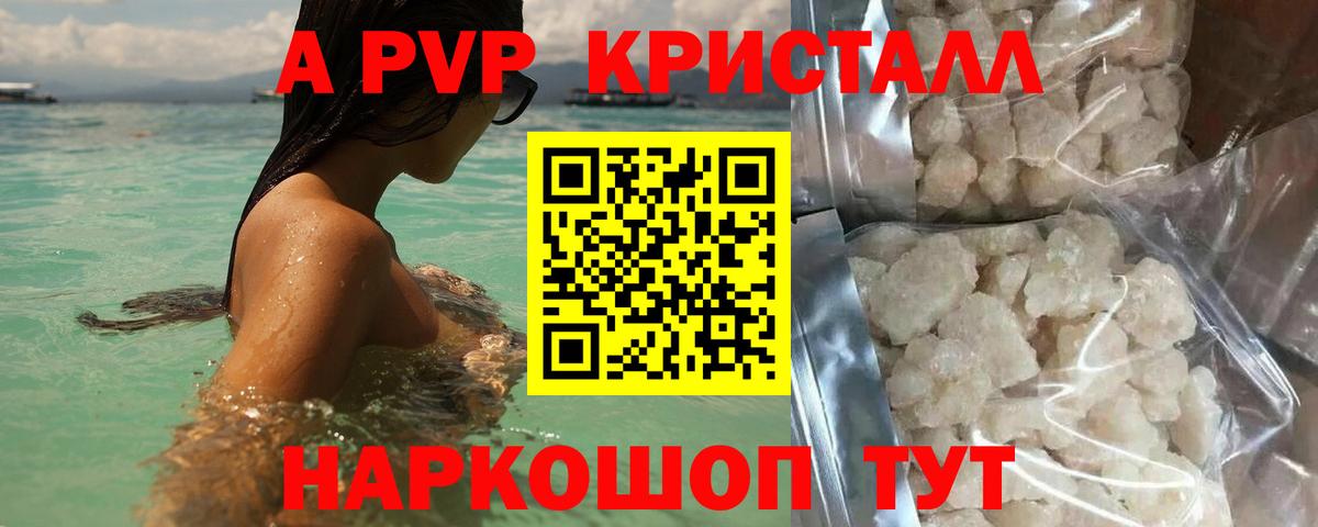 APVP мука Тюмень