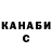 МДМА VHQ Maria Cacha