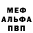 Метадон methadone Alexia Bon