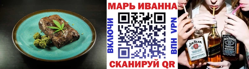 хочу   Тюмень  Canna-Cookies конопля 