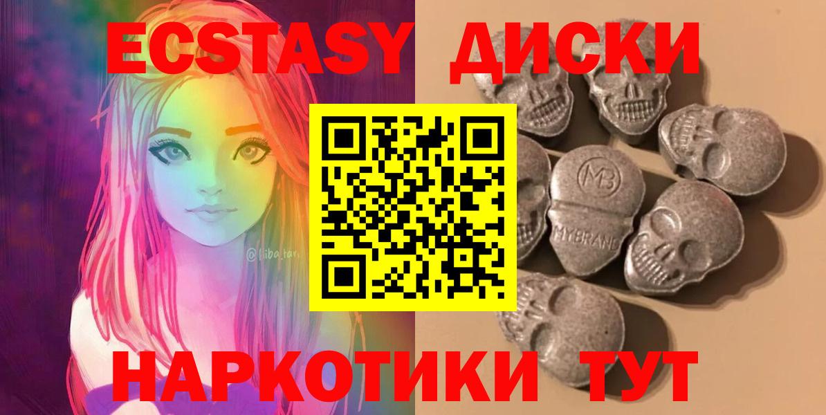 Ecstasy Punisher Тюмень