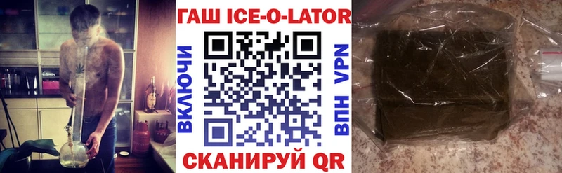 ГАШ гарик  кракен как войти  Тюмень 