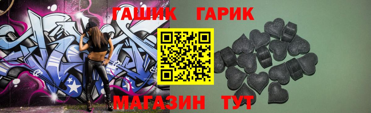 ГАШИШ убойный Тюмень