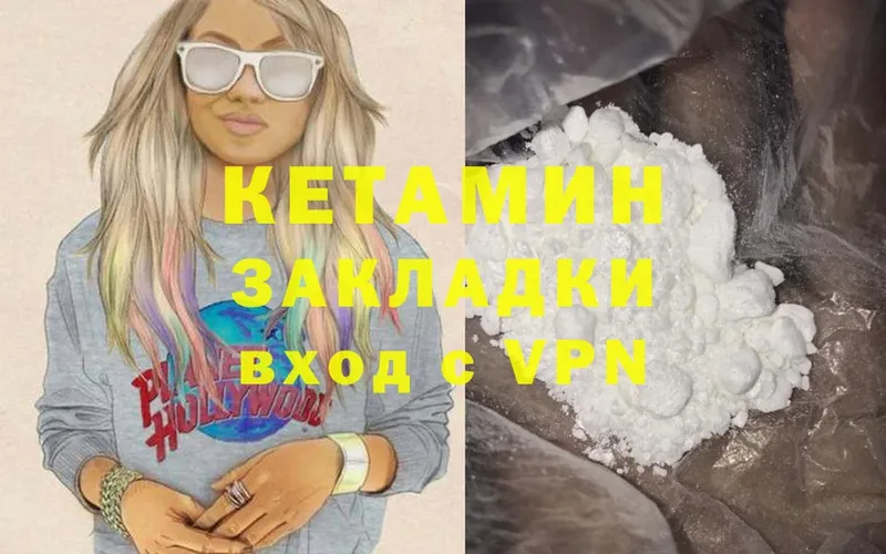 Кетамин ketamine  Тюмень 