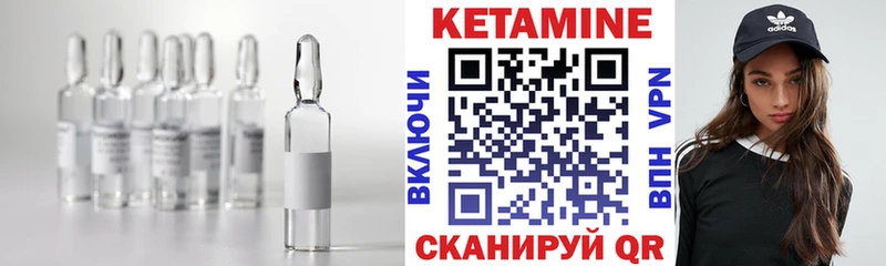 КЕТАМИН ketamine Тюмень