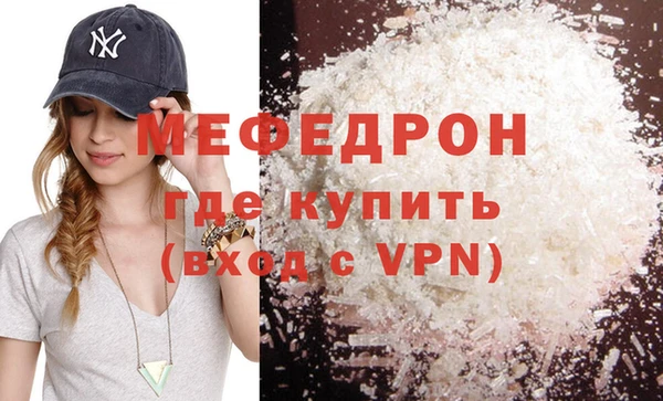 бутик Нязепетровск