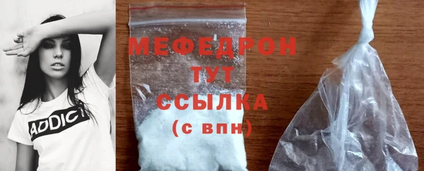 бутик Нязепетровск