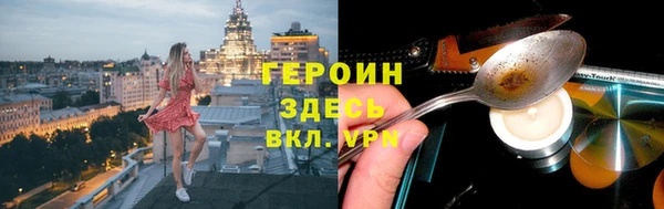 spice Нягань