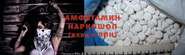 кокаин премиум Осинники