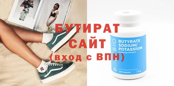 spice Нягань
