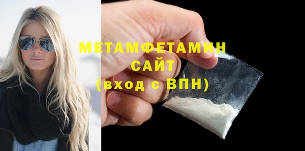 spice Нягань