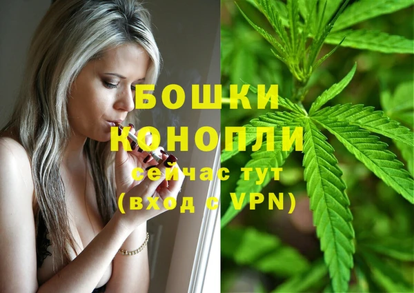 бутик Нязепетровск