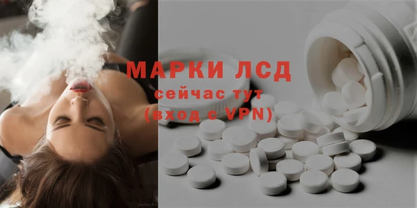 spice Нягань