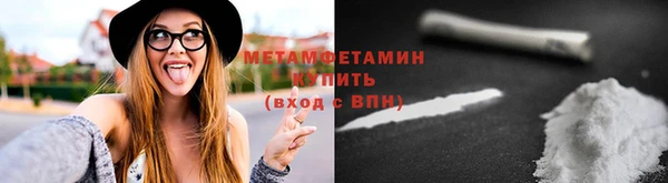 бутик Нязепетровск