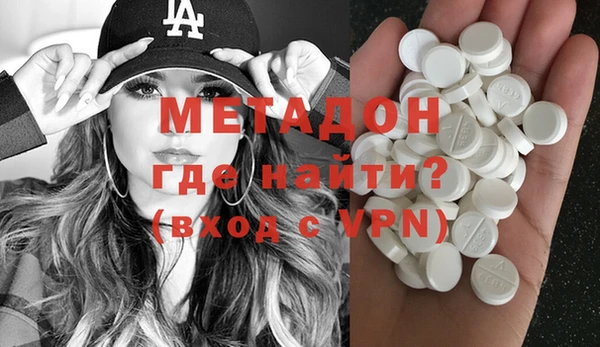 spice Нягань