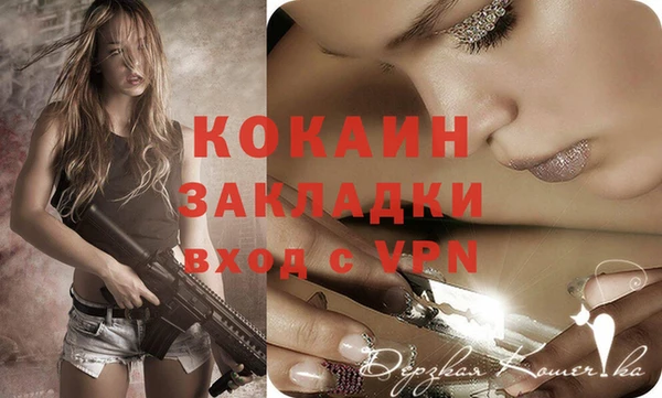 бутик Нязепетровск