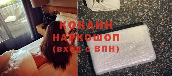 spice Нягань