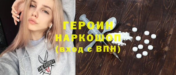 героин Няндома