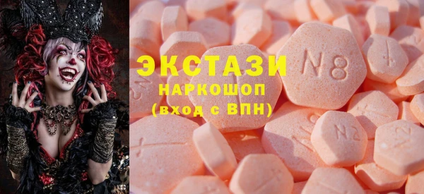 spice Нягань