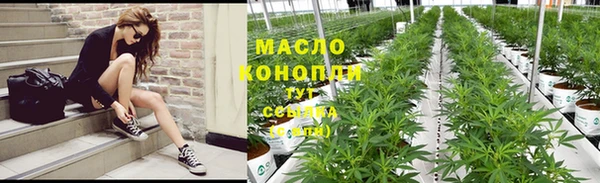 spice Нягань