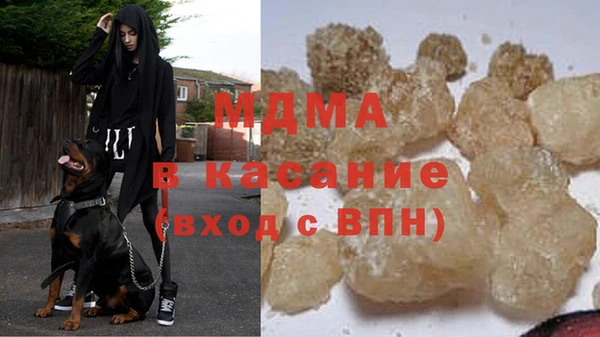spice Нягань