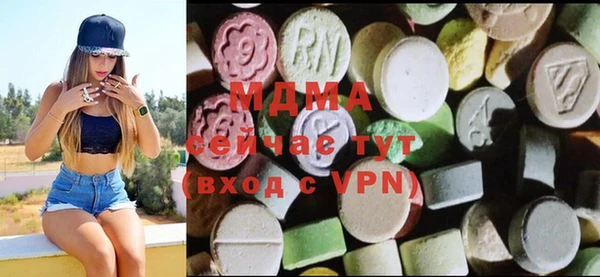 бутик Нязепетровск