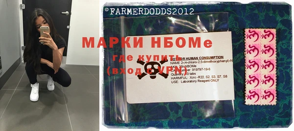 ешки Осташков