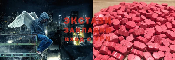 бутик Нязепетровск