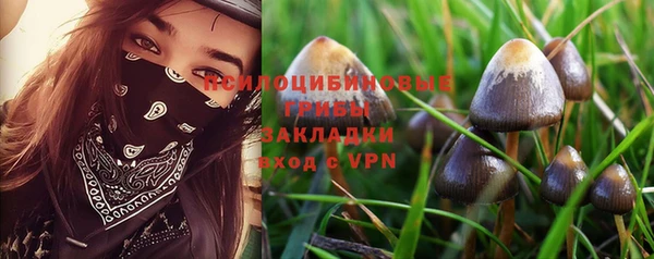 бутик Нязепетровск