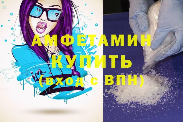 а пвп мука Воткинск