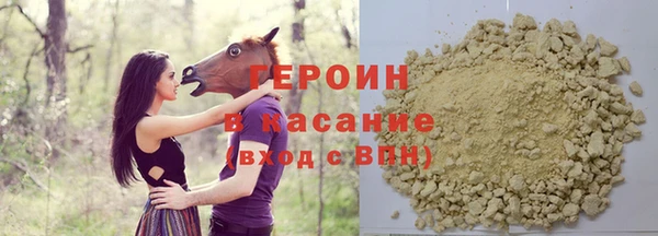 героин Няндома