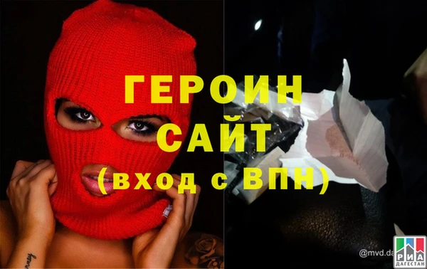 spice Нягань