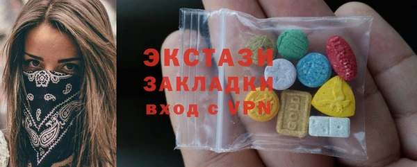 ECSTASY Верхнеуральск