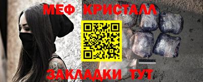 стаф Кинель