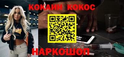 стаф Кинель