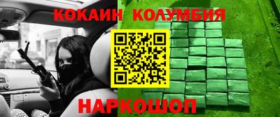 спиды Кимры