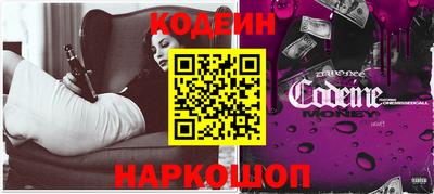 стаф Кинель