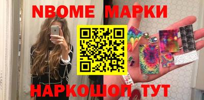 стаф Кинель