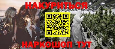 стаф Кинель