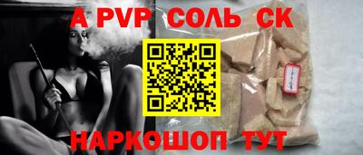 стаф Кинель