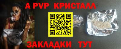 спиды Кимры