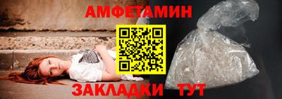 стаф Кинель