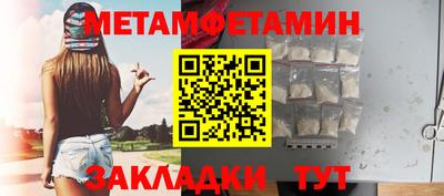 стаф Кинель