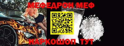 стаф Кинель