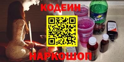 стаф Кинель